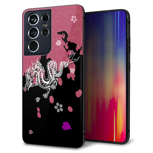 docomo ギャラクシーS21 ウルトラ 5G SC-52B 強化ガラス&TPUスマホケース ガラプリ【YC900 和竜01】