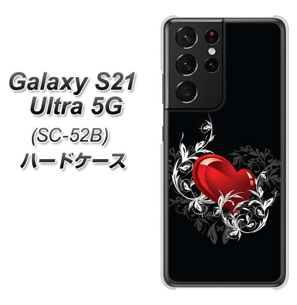 docomo ギャラクシーS21 ウルトラ 5G SC-52B 高画質仕上げ 背面印刷 ハードケース【032 クリスタルハート】