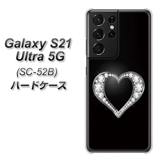 docomo ギャラクシーS21 ウルトラ 5G SC-52B 高画質仕上げ 背面印刷 ハードケース【041 ゴージャスハート】