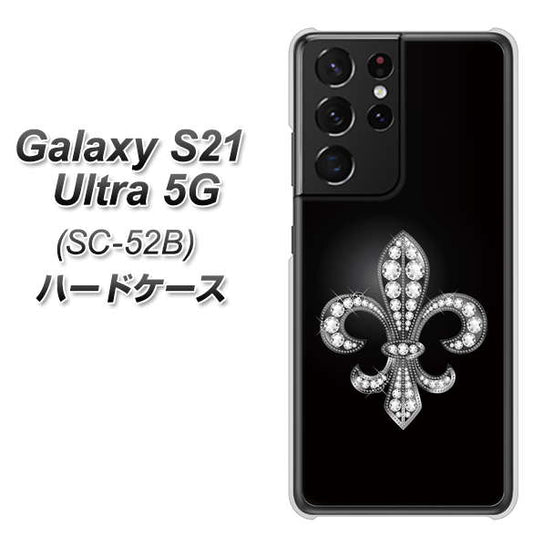 docomo ギャラクシーS21 ウルトラ 5G SC-52B 高画質仕上げ 背面印刷 ハードケース【042 ラインストーン風の印刷ゴージャスユリ】