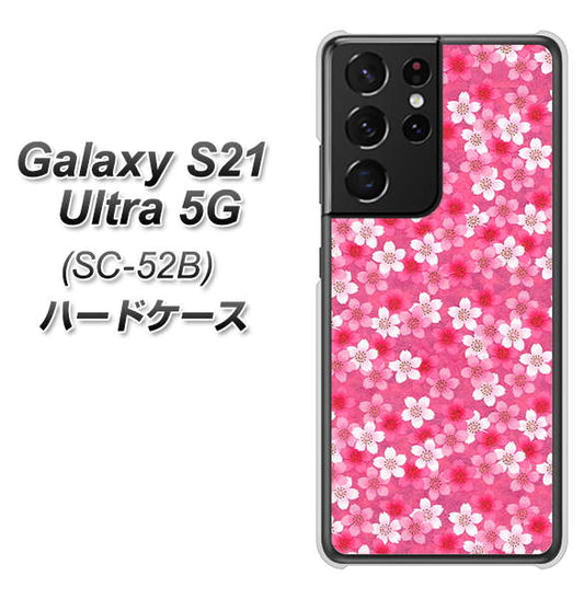 docomo ギャラクシーS21 ウルトラ 5G SC-52B 高画質仕上げ 背面印刷 ハードケース【065 さくら】