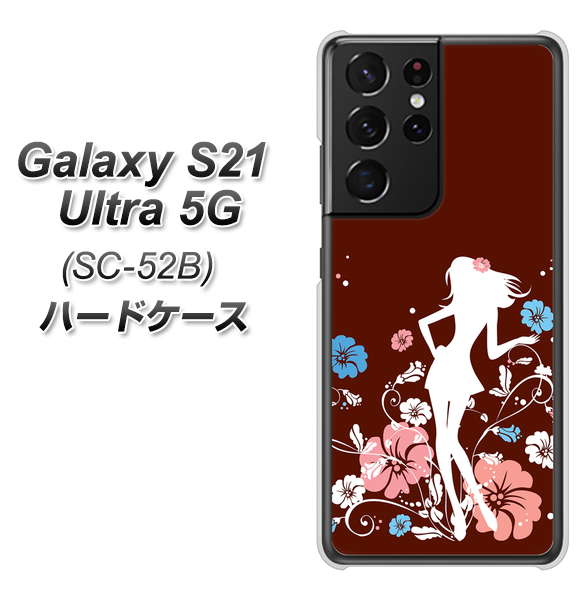 docomo ギャラクシーS21 ウルトラ 5G SC-52B 高画質仕上げ 背面印刷 ハードケース【110 ハイビスカスと少女】
