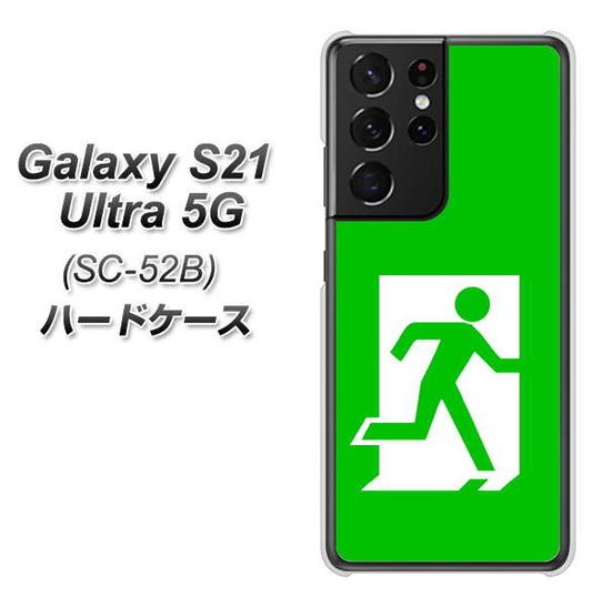docomo ギャラクシーS21 ウルトラ 5G SC-52B 高画質仕上げ 背面印刷 ハードケース【163 非常口】