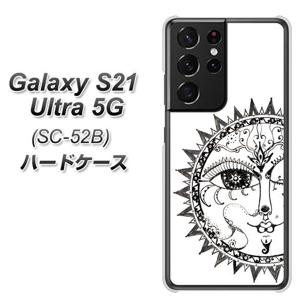 docomo ギャラクシーS21 ウルトラ 5G SC-52B 高画質仕上げ 背面印刷 ハードケース【207 太陽神】