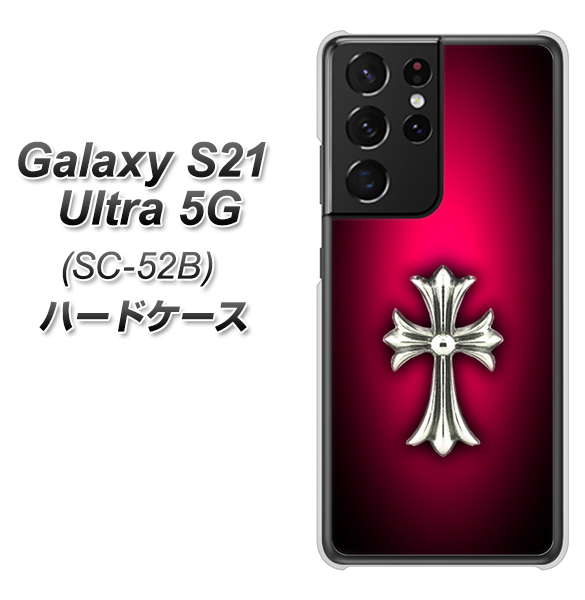 docomo ギャラクシーS21 ウルトラ 5G SC-52B 高画質仕上げ 背面印刷 ハードケース【249 クロスレッド】
