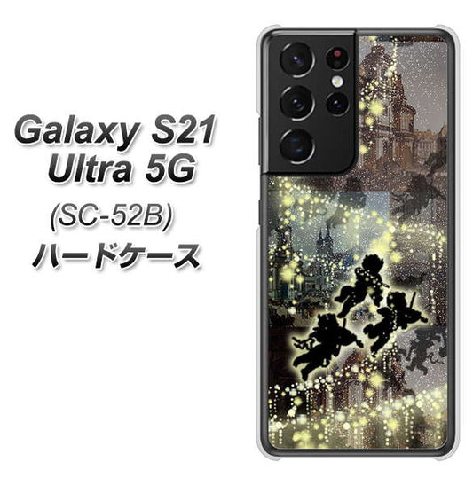 docomo ギャラクシーS21 ウルトラ 5G SC-52B 高画質仕上げ 背面印刷 ハードケース【253 天使の音楽隊】