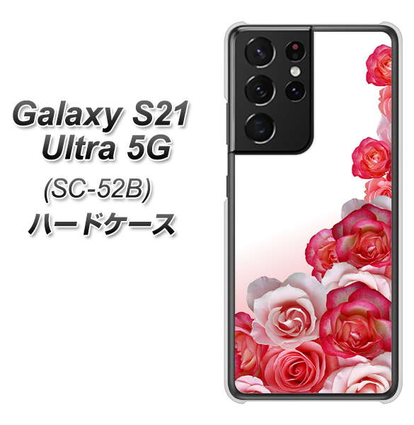 docomo ギャラクシーS21 ウルトラ 5G SC-52B 高画質仕上げ 背面印刷 ハードケース【299 薔薇の壁】