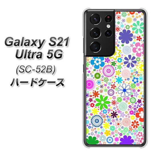 docomo ギャラクシーS21 ウルトラ 5G SC-52B 高画質仕上げ 背面印刷 ハードケース【308 フラワーミックス】