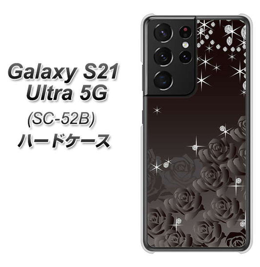 docomo ギャラクシーS21 ウルトラ 5G SC-52B 高画質仕上げ 背面印刷 ハードケース【327 薔薇とダイヤモンド】