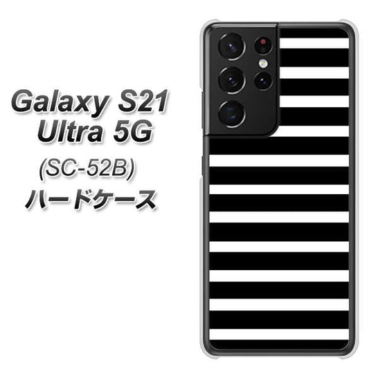 docomo ギャラクシーS21 ウルトラ 5G SC-52B 高画質仕上げ 背面印刷 ハードケース【330 サイドボーダーブラック】