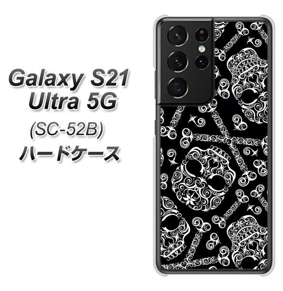 docomo ギャラクシーS21 ウルトラ 5G SC-52B 高画質仕上げ 背面印刷 ハードケース【363 ドクロの刺青】