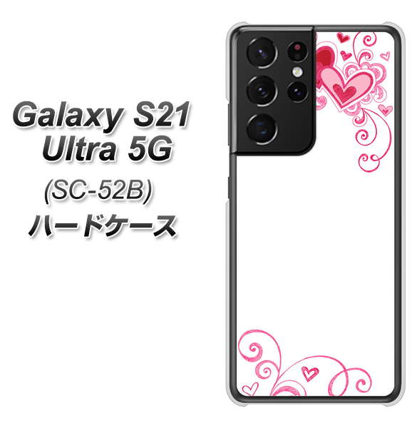 docomo ギャラクシーS21 ウルトラ 5G SC-52B 高画質仕上げ 背面印刷 ハードケース【365 ハートフレーム】