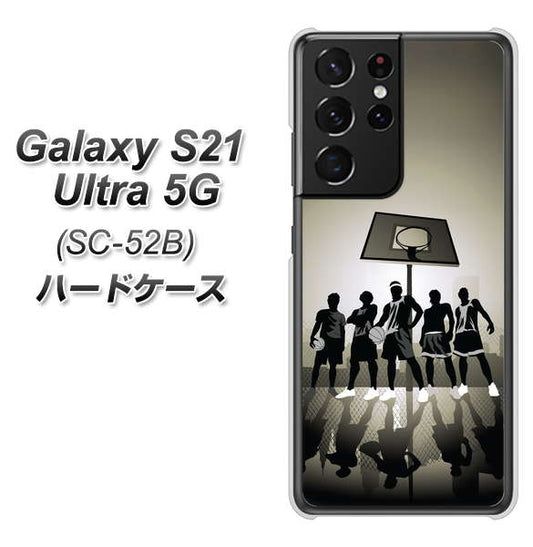 docomo ギャラクシーS21 ウルトラ 5G SC-52B 高画質仕上げ 背面印刷 ハードケース【389 クールバスケ】