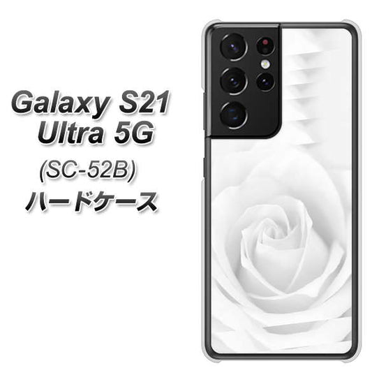 docomo ギャラクシーS21 ウルトラ 5G SC-52B 高画質仕上げ 背面印刷 ハードケース【402 ホワイトRose】