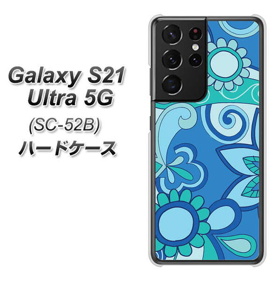 docomo ギャラクシーS21 ウルトラ 5G SC-52B 高画質仕上げ 背面印刷 ハードケース【409 ブルーミックス】