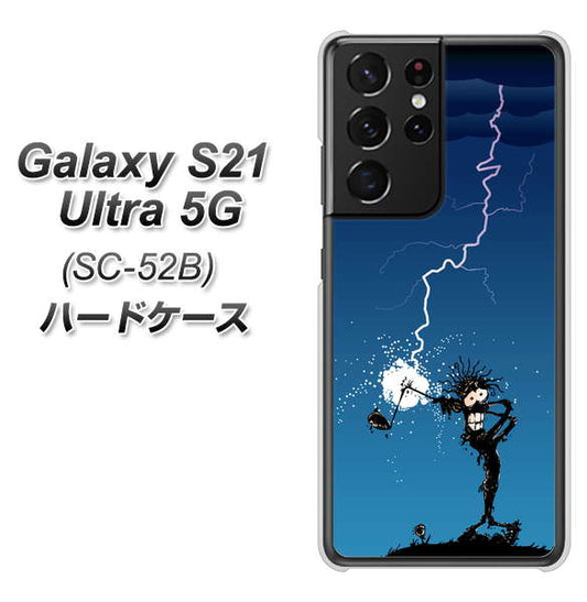 docomo ギャラクシーS21 ウルトラ 5G SC-52B 高画質仕上げ 背面印刷 ハードケース【417 ゴルファーの苦難】