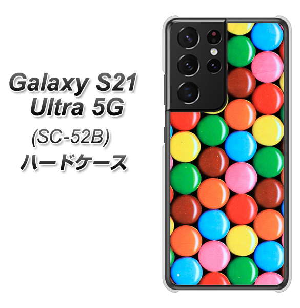 docomo ギャラクシーS21 ウルトラ 5G SC-52B 高画質仕上げ 背面印刷 ハードケース【448 マーブルチョコ】