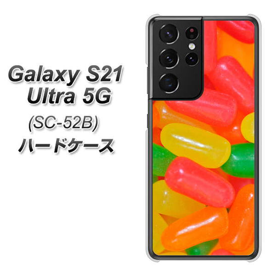 docomo ギャラクシーS21 ウルトラ 5G SC-52B 高画質仕上げ 背面印刷 ハードケース【449 ジェリービーンズ】
