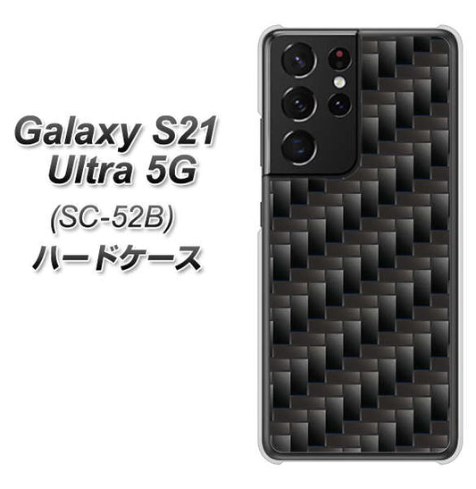 docomo ギャラクシーS21 ウルトラ 5G SC-52B 高画質仕上げ 背面印刷 ハードケース【461 カーボン】