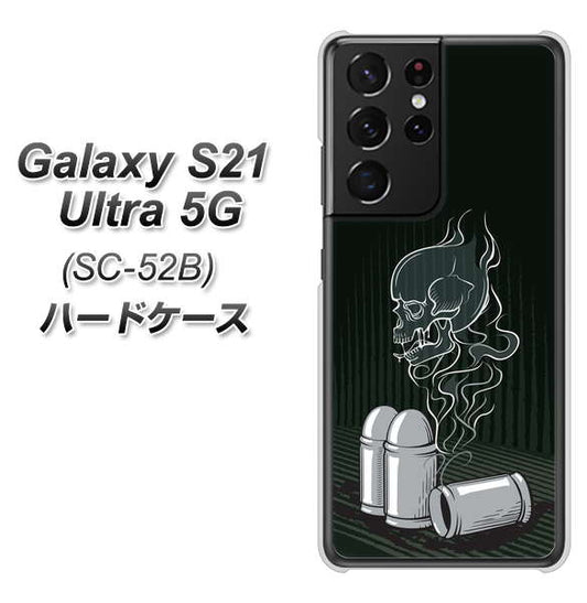 docomo ギャラクシーS21 ウルトラ 5G SC-52B 高画質仕上げ 背面印刷 ハードケース【481 弾丸】