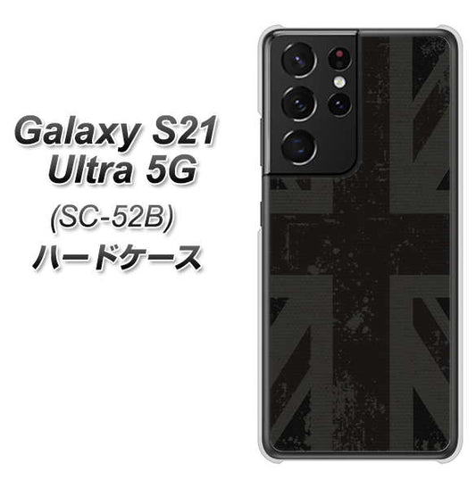 docomo ギャラクシーS21 ウルトラ 5G SC-52B 高画質仕上げ 背面印刷 ハードケース【505 ユニオンジャック ダーク】
