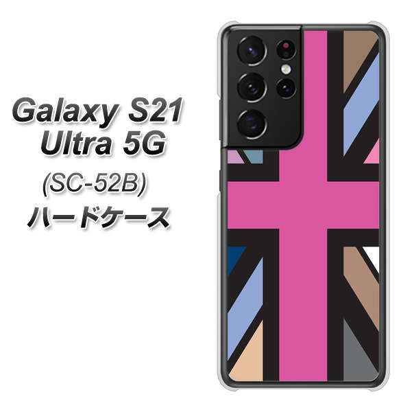docomo ギャラクシーS21 ウルトラ 5G SC-52B 高画質仕上げ 背面印刷 ハードケース【507 ユニオンジャック デスカラー】