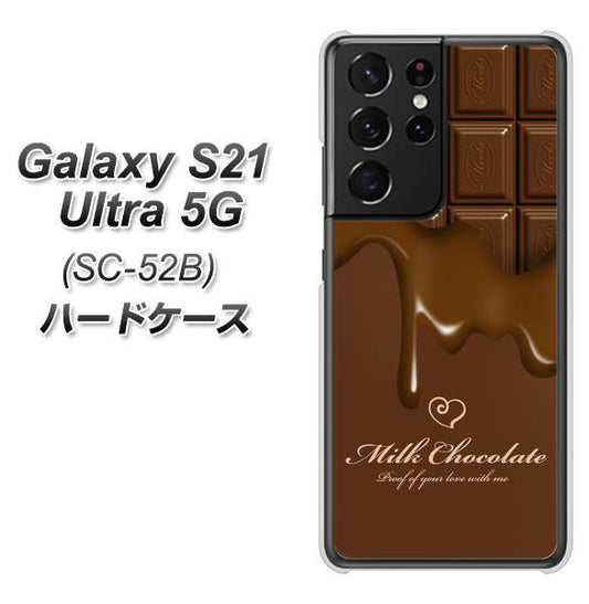 docomo ギャラクシーS21 ウルトラ 5G SC-52B 高画質仕上げ 背面印刷 ハードケース【536 板チョコ-ハート】