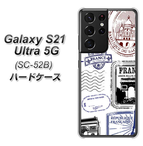 docomo ギャラクシーS21 ウルトラ 5G SC-52B 高画質仕上げ 背面印刷 ハードケース【592 FRANCE】