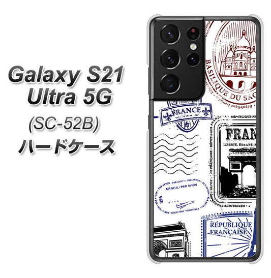 docomo ギャラクシーS21 ウルトラ 5G SC-52B 高画質仕上げ 背面印刷 ハードケース【592 FRANCE】
