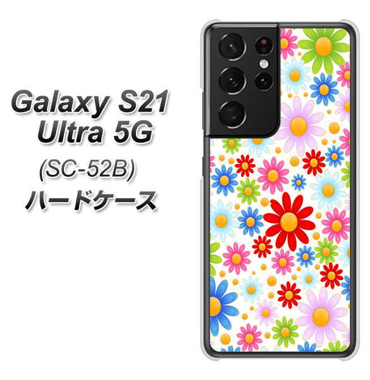 docomo ギャラクシーS21 ウルトラ 5G SC-52B 高画質仕上げ 背面印刷 ハードケース【606 マーガレット】