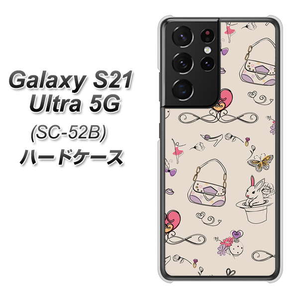 docomo ギャラクシーS21 ウルトラ 5G SC-52B 高画質仕上げ 背面印刷 ハードケース【705 うさぎとバッグ】