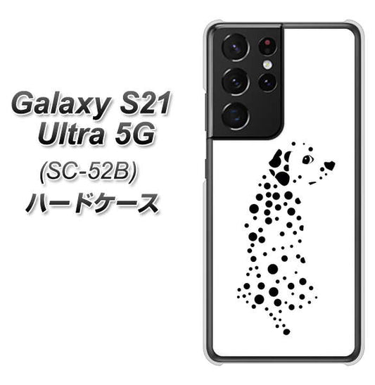 docomo ギャラクシーS21 ウルトラ 5G SC-52B 高画質仕上げ 背面印刷 ハードケース【1038 振り向くダルメシアン(WH)】