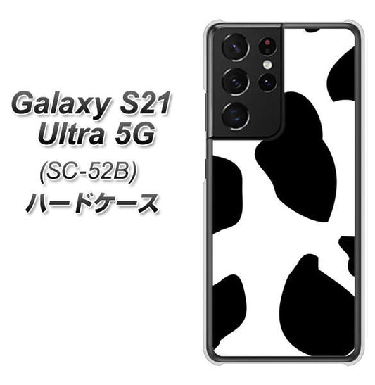 docomo ギャラクシーS21 ウルトラ 5G SC-52B 高画質仕上げ 背面印刷 ハードケース【1069 ダルメシアンBig】