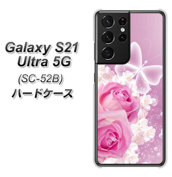docomo ギャラクシーS21 ウルトラ 5G SC-52B 高画質仕上げ 背面印刷 ハードケース【1166 ローズロマンス】