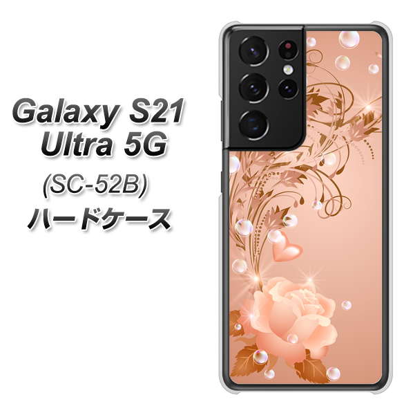 docomo ギャラクシーS21 ウルトラ 5G SC-52B 高画質仕上げ 背面印刷 ハードケース【1178 ラブリーローズ】