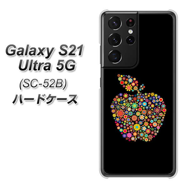 docomo ギャラクシーS21 ウルトラ 5G SC-52B 高画質仕上げ 背面印刷 ハードケース【1195 カラフルアップル】