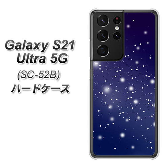 docomo ギャラクシーS21 ウルトラ 5G SC-52B 高画質仕上げ 背面印刷 ハードケース【1271 天空の川】