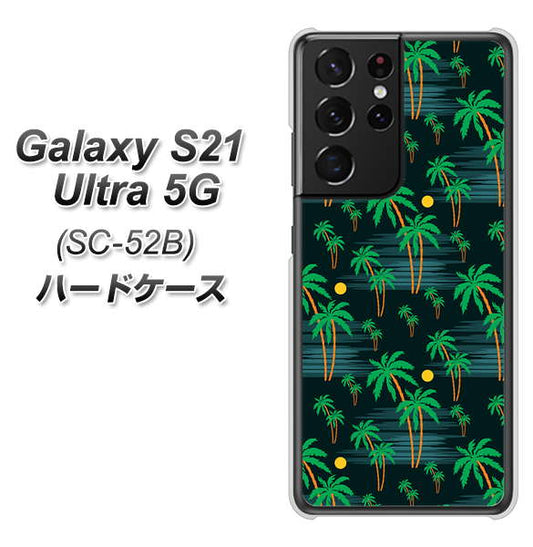 docomo ギャラクシーS21 ウルトラ 5G SC-52B 高画質仕上げ 背面印刷 ハードケース【1315 月夜とヤシ】