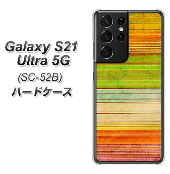 docomo ギャラクシーS21 ウルトラ 5G SC-52B 高画質仕上げ 背面印刷 ハードケース【1324 ビンテージボーダー(色彩)】