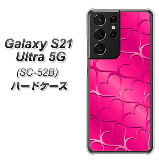 docomo ギャラクシーS21 ウルトラ 5G SC-52B 高画質仕上げ 背面印刷 ハードケース【1347 かくれハート(ショッキングピンク)】