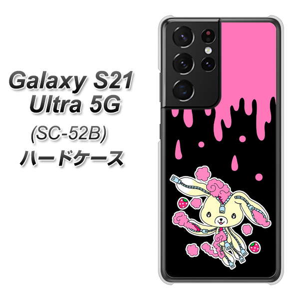 docomo ギャラクシーS21 ウルトラ 5G SC-52B 高画質仕上げ 背面印刷 ハードケース【AG814 ジッパーうさぎのジッピョン(黒×ピンク)】