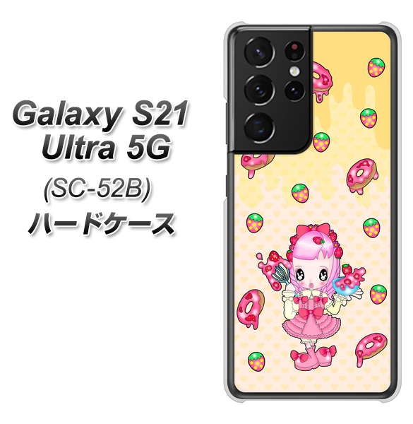 docomo ギャラクシーS21 ウルトラ 5G SC-52B 高画質仕上げ 背面印刷 ハードケース【AG815 ストロベリードーナツ(水玉黄)】