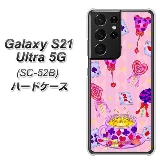 docomo ギャラクシーS21 ウルトラ 5G SC-52B 高画質仕上げ 背面印刷 ハードケース【AG817 トランプティー(ピンク)】