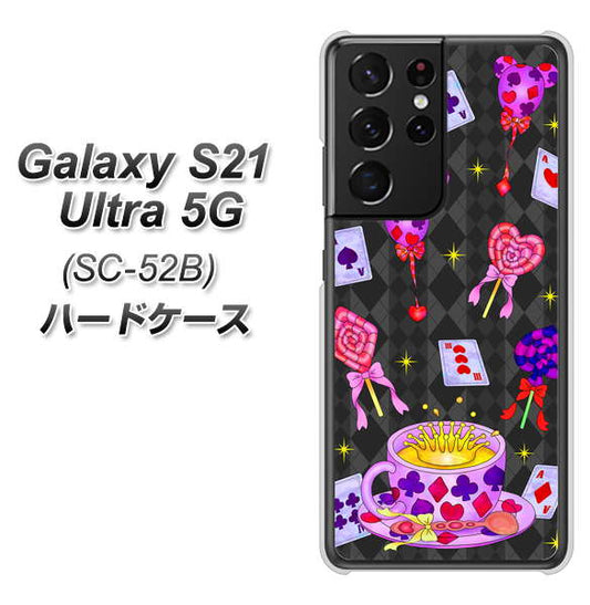docomo ギャラクシーS21 ウルトラ 5G SC-52B 高画質仕上げ 背面印刷 ハードケース【AG818 トランプティー(黒)】