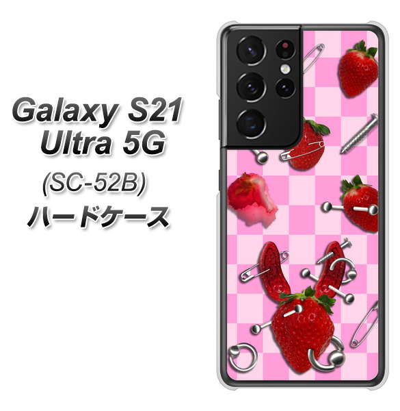 docomo ギャラクシーS21 ウルトラ 5G SC-52B 高画質仕上げ 背面印刷 ハードケース【AG832 苺パンク(ピンク)】