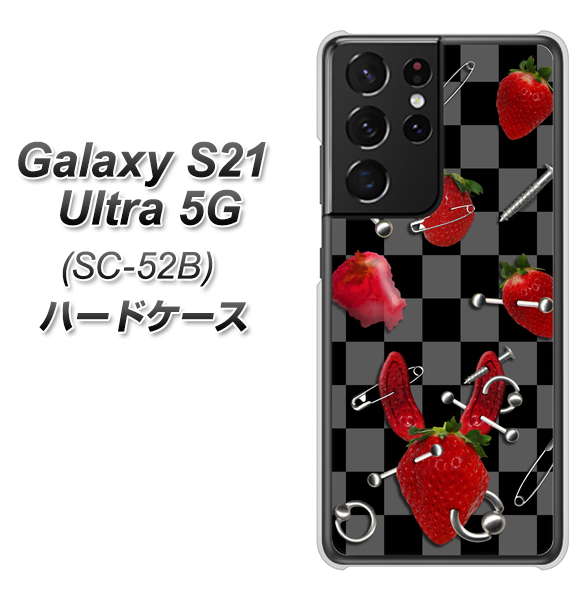 docomo ギャラクシーS21 ウルトラ 5G SC-52B 高画質仕上げ 背面印刷 ハードケース【AG833 苺パンク(黒)】