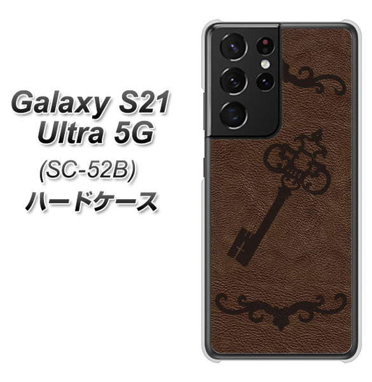 docomo ギャラクシーS21 ウルトラ 5G SC-52B 高画質仕上げ 背面印刷 ハードケース【EK824 レザー風アンティークキー】