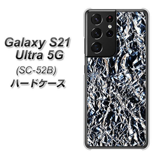 docomo ギャラクシーS21 ウルトラ 5G SC-52B 高画質仕上げ 背面印刷 ハードケース【EK835 スタイリッシュアルミシルバー】