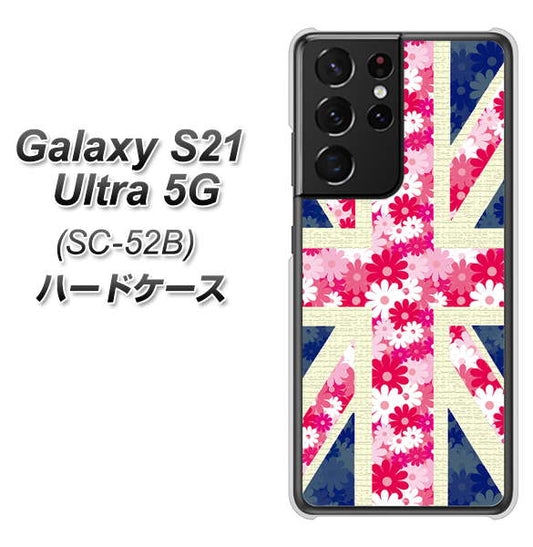 docomo ギャラクシーS21 ウルトラ 5G SC-52B 高画質仕上げ 背面印刷 ハードケース【EK894 ユニオンジャックフラワー】