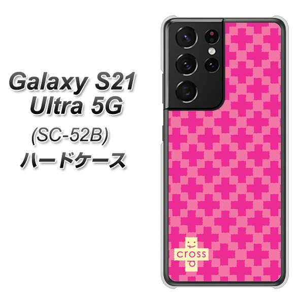 docomo ギャラクシーS21 ウルトラ 5G SC-52B 高画質仕上げ 背面印刷 ハードケース【IB901 クロスドット_ピンク】